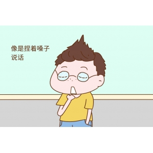 聲帶息肉，就像是聲帶長出了一個“小肉球”