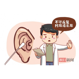 耳朵里有耳屎要不要掏？耳屎多，到底該咋辦？