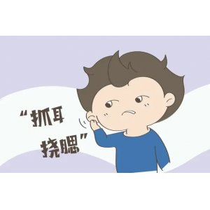 耳朵頻繁發(fā)癢，可能是這4種病的表現(xiàn)，快看看是啥