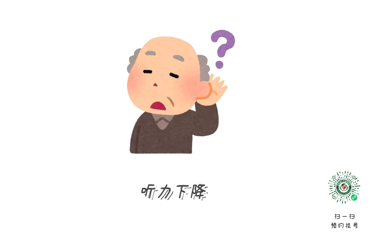 耳朵總是嗡嗡響，警惕耳鳴的危害不可小覷！(圖1)
