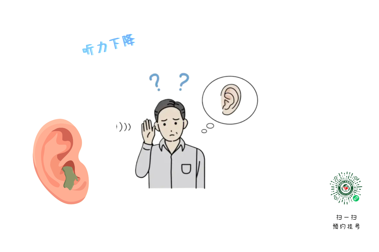 很多人可能會問：中耳炎拖久了真的會導(dǎo)致耳聾嗎？(圖2)