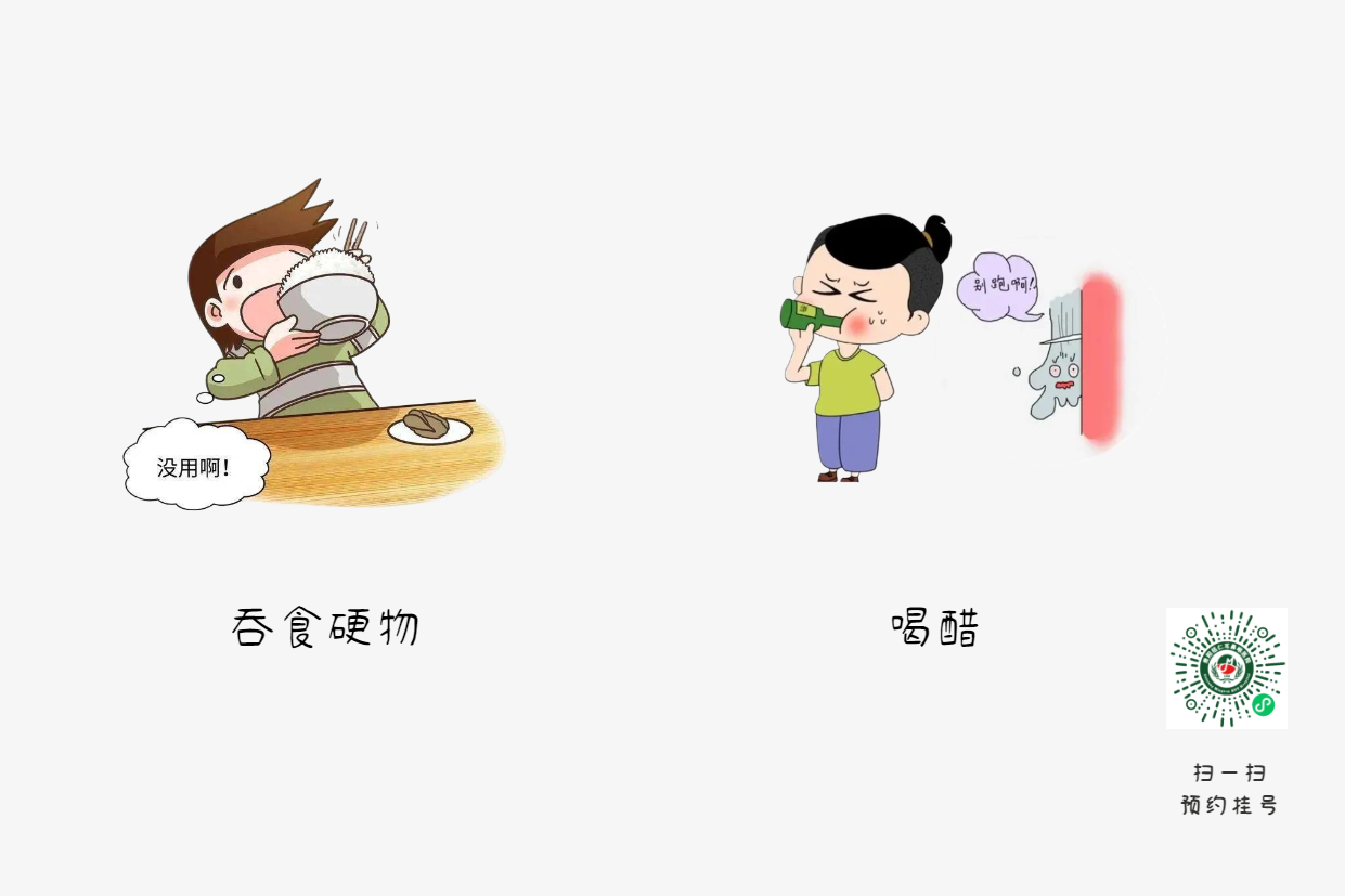 喉嚨卡魚刺？喝醋吞飯都是致命錯誤(圖3)