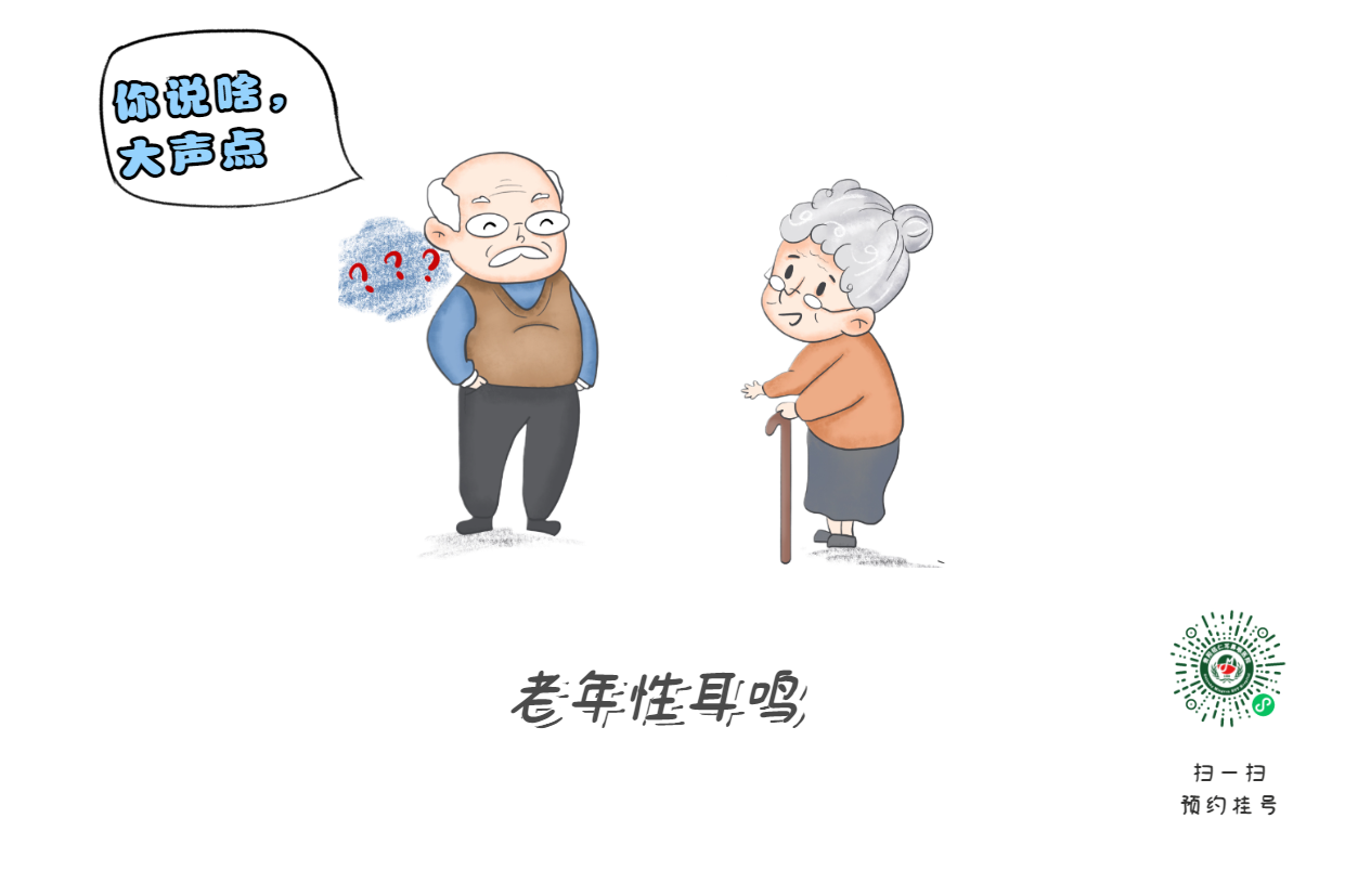 耳朵“嗡嗡”響，影響睡眠心情？耳鳴治療誤區(qū)與有效方法(圖3)