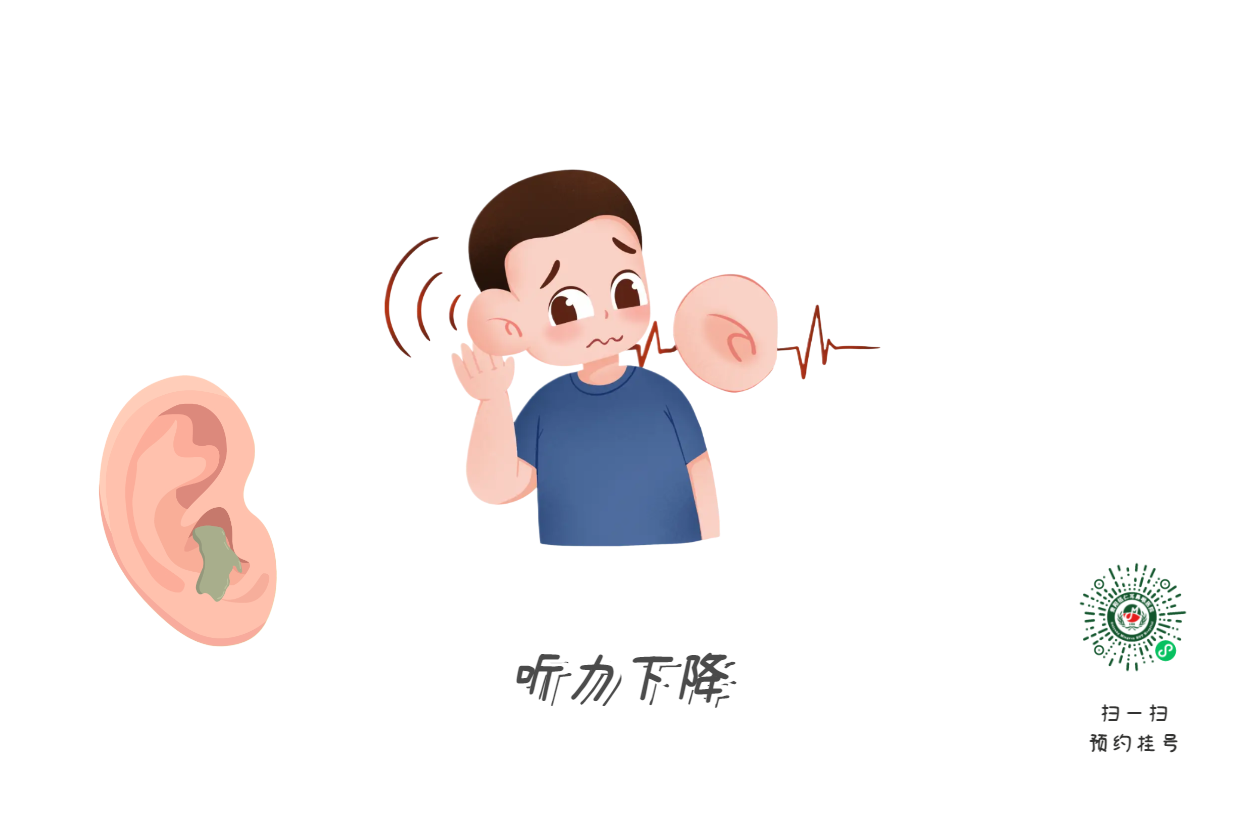耳朵嗡嗡響，別擔(dān)心，找對方法一招見效(圖2)