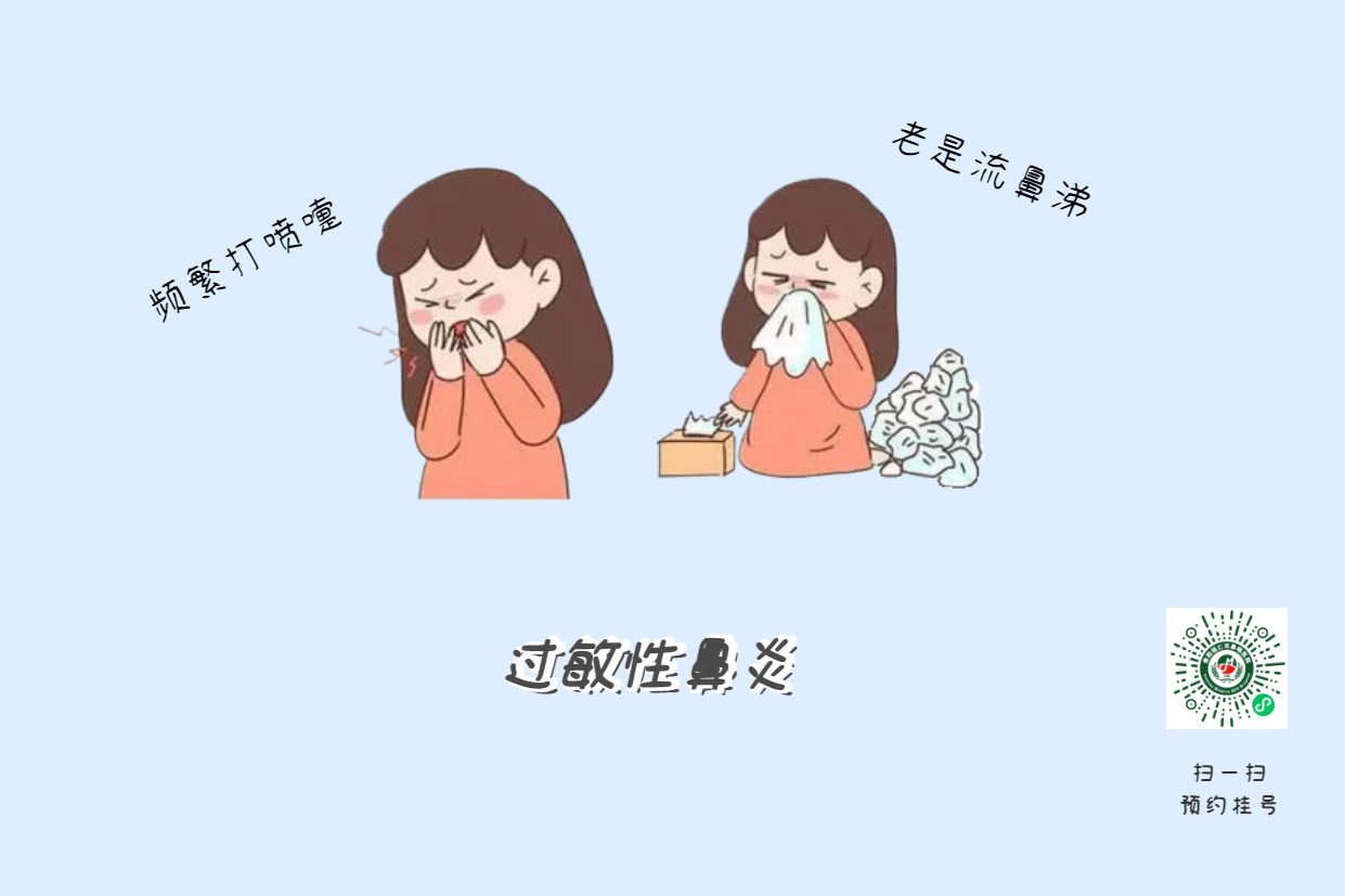 老人免疫力下降，會更容易患上過敏性鼻炎？(圖1)